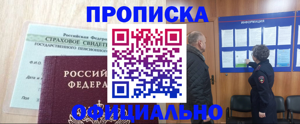 регистрация для школы в Балтийске
